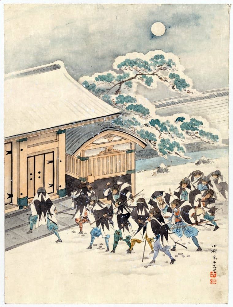 Kira Yoshinaka vs. 47 Ronin