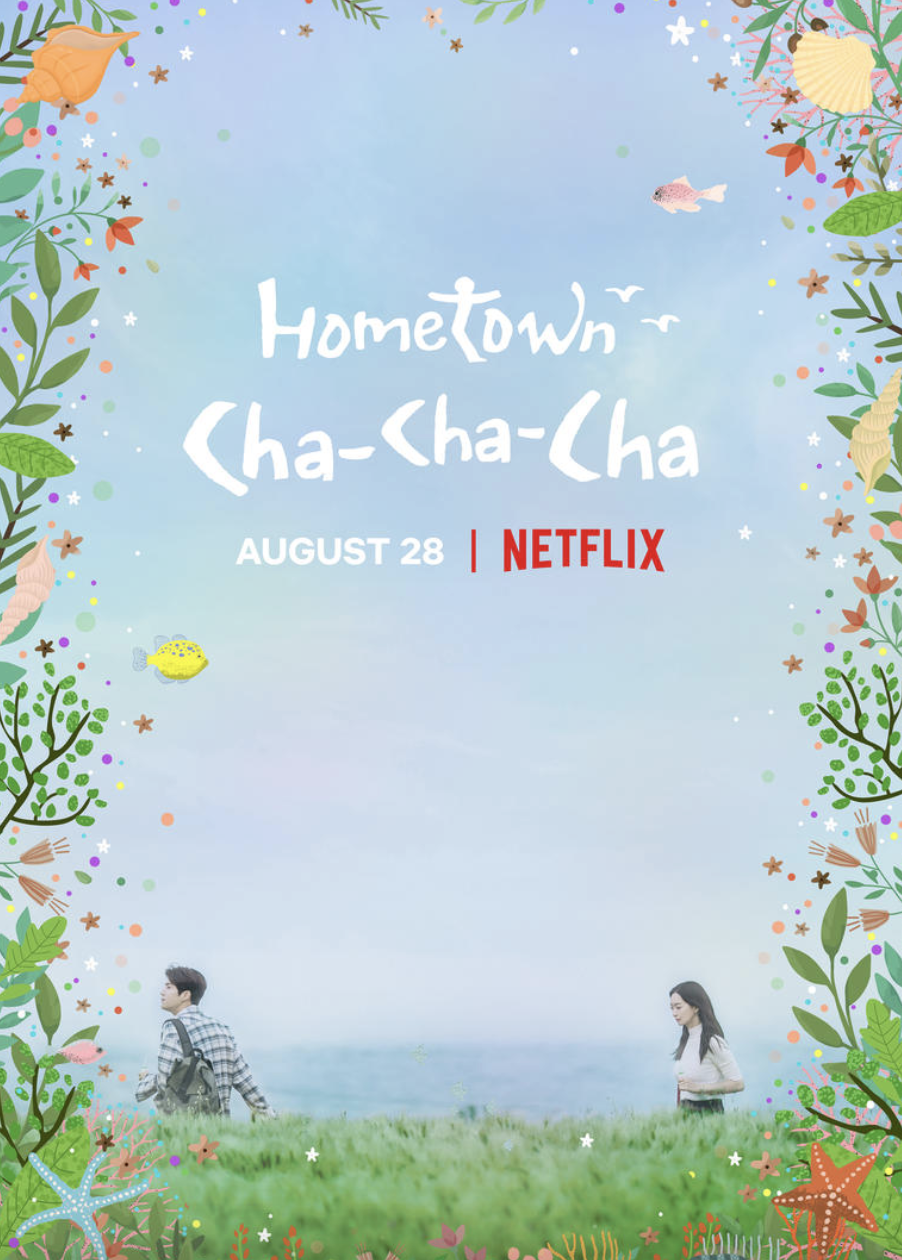 Hometown Cha Cha Cha (2021)