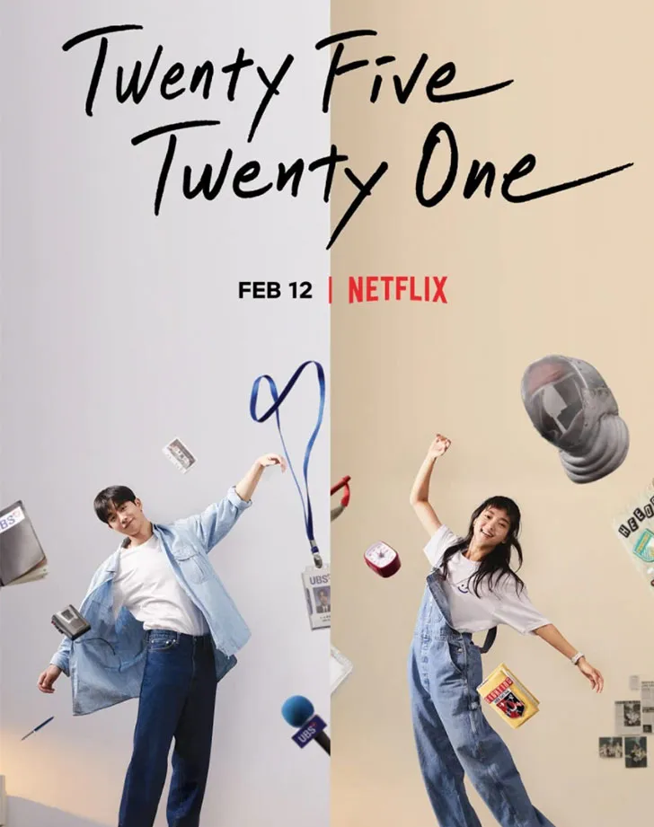 Twenty Five Twenty One (2022)