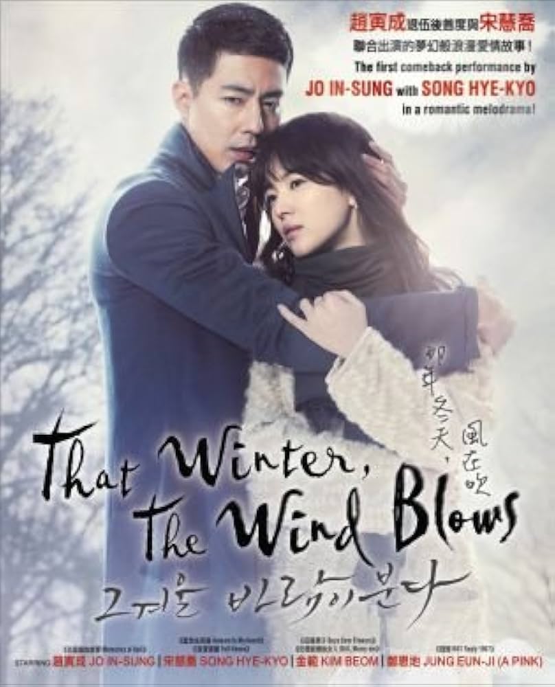 That Winter, The Wind Blows (2013)