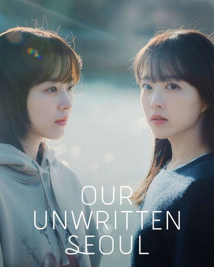 Our Unwritten Seoul (2025)